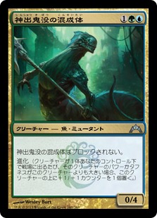 牙の番人、コーティス edh | 統率者 | デッキ構築機能