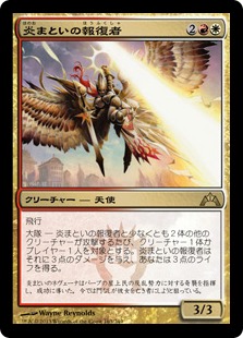 孤高の戦士、ライトニング（ブラケット3） | 二天一流、一心 | 統率者