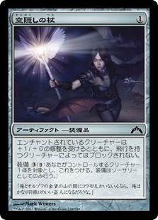 デッキ 軽 脚 EDH軽脚 皇の声 軽脚 統率者 デッキ構築機能