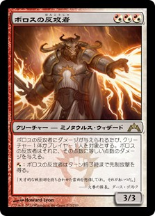 【ご確認用】VOW-BF 拡張アート 不機嫌な一匹狼 日本語 1枚 MTG 冷笑的な一匹狼/Cynical Loner《日本語》【DSK】