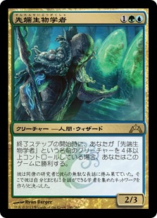 エイテツ様特別限定商品‼️】MTG 統率者戦デビューパック③