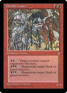 オークの癒し手