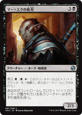 牙の番人、コーティス edh | 統率者 | デッキ構築機能
