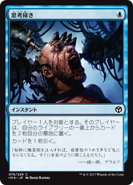 イゼットマークタイド』デッキガイド | 【晴れる屋】記事|MTGに関する