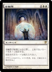 モダン エンチャントレス Sprouts 2021 06 22 デッキリスト 日本最大級 Mtg通販サイト 晴れる屋