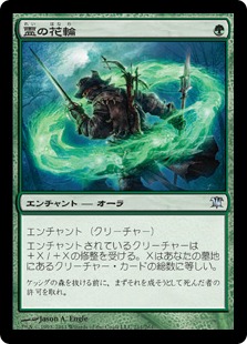 君臨するもの、インドミナス・レックス | 統率者 | デッキ構築機能