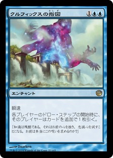 統率者 精神破壊者 ネクサル Muraoka Shun 17 10 08 デッキリスト 日本最大級 Mtg通販サイト 晴れる屋