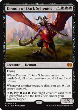 EDH】鎌爪の未来怪獣、ガイガン設計図（深海の破滅