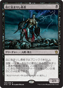 パイオニア黒単デッキガイド | 【晴れる屋】記事|MTGに関する読み物を更新