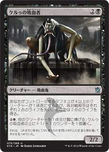 エドガーマルコフedh | 統率者 | デッキ構築機能
