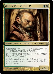 102)《バロウゴイフ/Barrowgoyf》[M3C] 黒R | 日本最大級 MTG通販