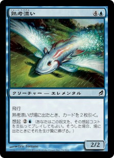 Foil】《紅蓮破/Pyroblast》[EMA] 赤U | 日本最大級 MTG通販