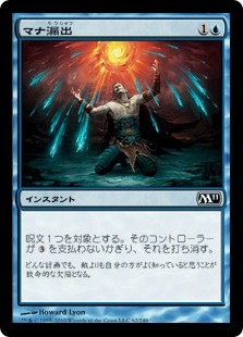 夜帷の死霊 Nightveil Specter Gtc 混r 日本最大級 Mtg通販サイト 晴れる屋