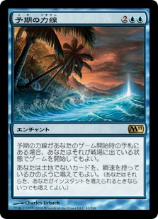 067)《食糧補充/Stock Up》[DFT] 青U | 日本最大級 MTG通販サイト