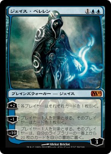 統率者 精神破壊者 ネクサル Muraoka Shun 17 10 08 デッキリスト 日本最大級 Mtg通販サイト 晴れる屋