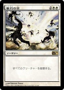 牧歌的な教示者/Idyllic Tutor》[MOR] 白R | 日本最大級 MTG通販