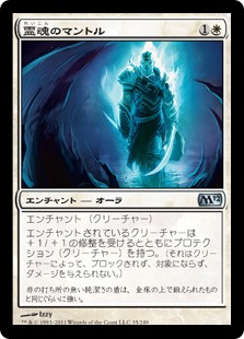 MTG モダン　呪禁オーラ　デッキ モダン】呪禁オーラ紹介、オールインデッキの構築論：モダン