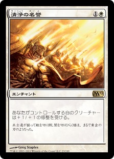 MTG モダン 白黒トークンデッキカードセット デッキケース付