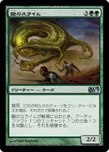変容するケラトプス》【基本セット2020】緑レアの恐竜「Shifting