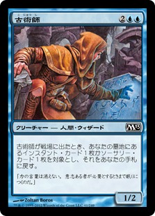 MTG 儚い存在 日本画版 アートポスター 複製原画 セレポ 受注生産品 MTG 儚い存在 日本画版 アートポスター 複製原画 セレポ 受注