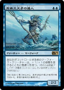 MTGモダン「青単マーフォーク」デッキ サイドボード equaljustice.wy.gov