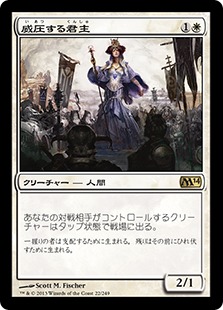 白緑人間 | 統率者 | デッキ構築機能