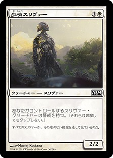 Amazon.co.jp: マジック・ザ・ギャザリング 『統率者マスターズ