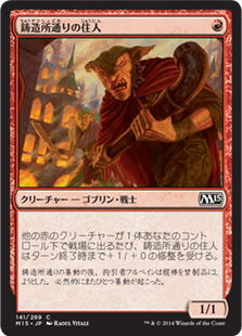 MTGモダン『赤単ゴブリン』デッキ　サイドボード 赤白ゴブリン調整録｜はるきち@MTG