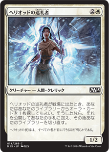 霊力/Psionic Gift》[ODY] 青C | 日本最大級 MTG通販サイト「晴れる屋」