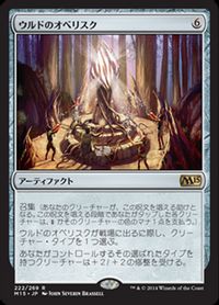 統率者戦 の 部族サポートカード カードアーカイブ 晴れる屋 統率者戦 の 部族サポートカード カードアーカイブ 晴れる屋