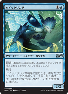 レガシー フェアリー Hj Kaiser 17 04 13 デッキリスト 日本最大級 Mtg通販サイト 晴れる屋