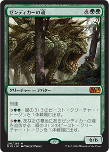 MTG 統率者 デッキ 議事会の流刑者、ギレッド edh Amazon.co.jp: MTG 統率者 デッキ 議事会の流刑者、ギレッド edh