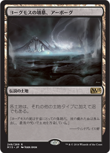 Foil】(246)《一つの指輪/The One Ring》[LTR] 茶R | 日本最大級 MTG 