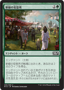 MTG 霜を歩むもの、ウリル　EDH 統率者デッキ　日本語 霧を歩むもの、ウリル/Uril, the Miststalker》[ARB] 金R | 日本