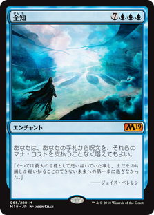 ロータスコンボ完全ガイド ～睡蓮と共に歩む～ | 【晴れる屋】記事|MTG