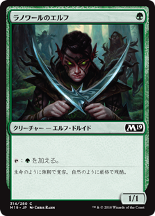 緑単ランプデッキガイド マナ加速で差をつけろ 晴れる屋 記事 Mtgに関する読み物を毎日更新