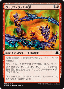edh デッキ統率者　MTG 時を超えた英雄、ミンスクとブー　波 edh デッキ統率者 MTG 時を超えた英雄、ミンスクとブー 波 統率者・