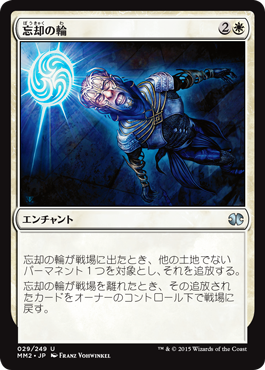 MTG モダン エンチャントレス デッキ販売 - マジック：ザ・ギャザリング