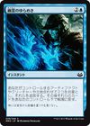 幽霊のゆらめき
