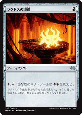 魔力の櫃　アーティファクト 2枚セット 統率者戦】「必須カード」を疑う（アーティファクト編）｜まつば
