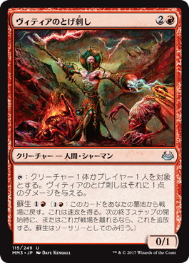 EDH】ケラーモーフ、ギルソン・スターン | 統率者 | デッキ構築機能