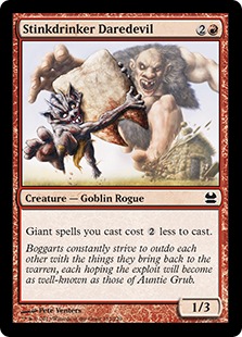 臭汁飲みの向こう見ず