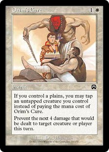 オアリムの療法