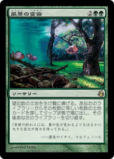記憶への放逐　FOIL 4枚セット FOIL)記憶への放逐/Consign to Memory《日本語》【MH3】
