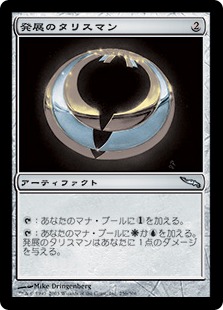 魔力の櫃　アーティファクト 2枚セット メモ：2マナの非生物マナファクト一覧｜大麦