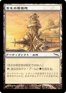 統率者 覇者 ジョー カディーン Sakamoto Yutaka 13 01 10 デッキリスト 日本最大級 Mtg通販サイト 晴れる屋
