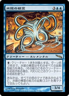 迷える黒魔道士、ビビ【ブラケット3〜4】 | 統率者 | デッキ構築機能