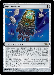 MTG 統率者 デッキ 議事会の流刑者、ギレッド edh MTG 統率者 デッキ 議事会の流刑者、ギレッド edh