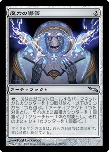 特別プライス MTG ミラディンブロック コンプリートセット 日本語版