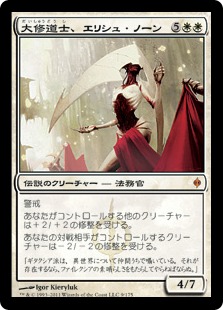 荒野の確保 Secure The Wastes Dtk 白r 日本最大級 Mtg通販サイト 晴れる屋